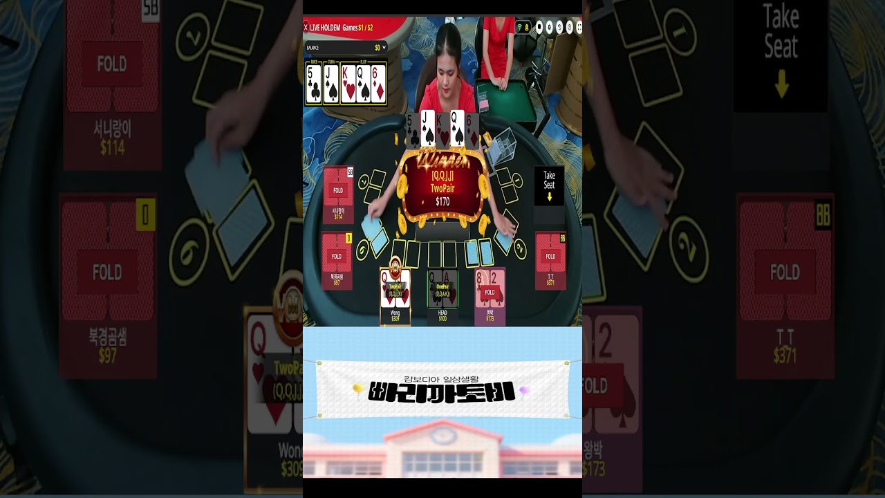 친절힌토비 라이브홀덤 포커  