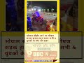 भोपाल सीहोर मार्ग पर भीषण सड़क हादसा,कार सवार सभी 4 युवकों के मौत की खबर