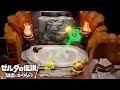 ぶっ壊せ!!【ゼルダの伝説 知恵のかりもの】#9