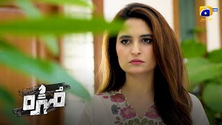 Kharoos Biwi Ka Ghulam Shohar Laiba Khan - Mikaal Zulfiqar Mohra
