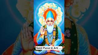 Saint Kabir Das Ji on Saint Purush ki Arti.....