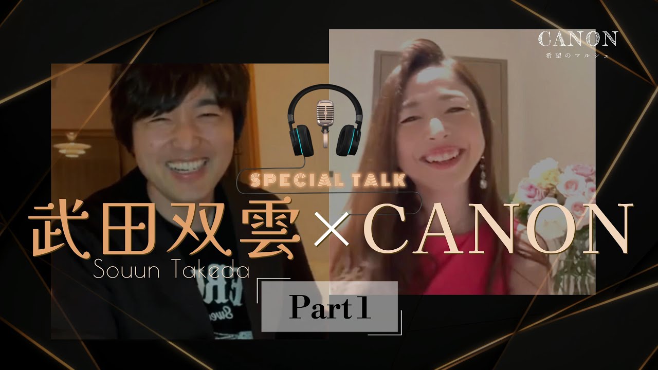 武田双雲×Canon スペシャルトーク Part 1【FOLISM】w/Eng sub