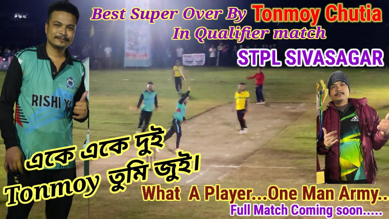 BEST SUPER OVER BY TONMOY CHUTIA||একে একে দুই, Tonmoy তুমি জুই||One Man Army||STPL 2023||