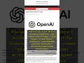 🧐👉 OpenAI выходит на рынок LegalTech: что изменится для юристов? #QixNewsAI