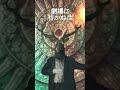 『劇場版ACMA:GAME アクマゲーム 最後の鍵』セルヴォからのメッセージ🦌 #関智一 ##アクマゲーム #shorts