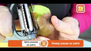 Универсальная овощерезка 3 в 1 Трипл Слайсер Triple Sliser