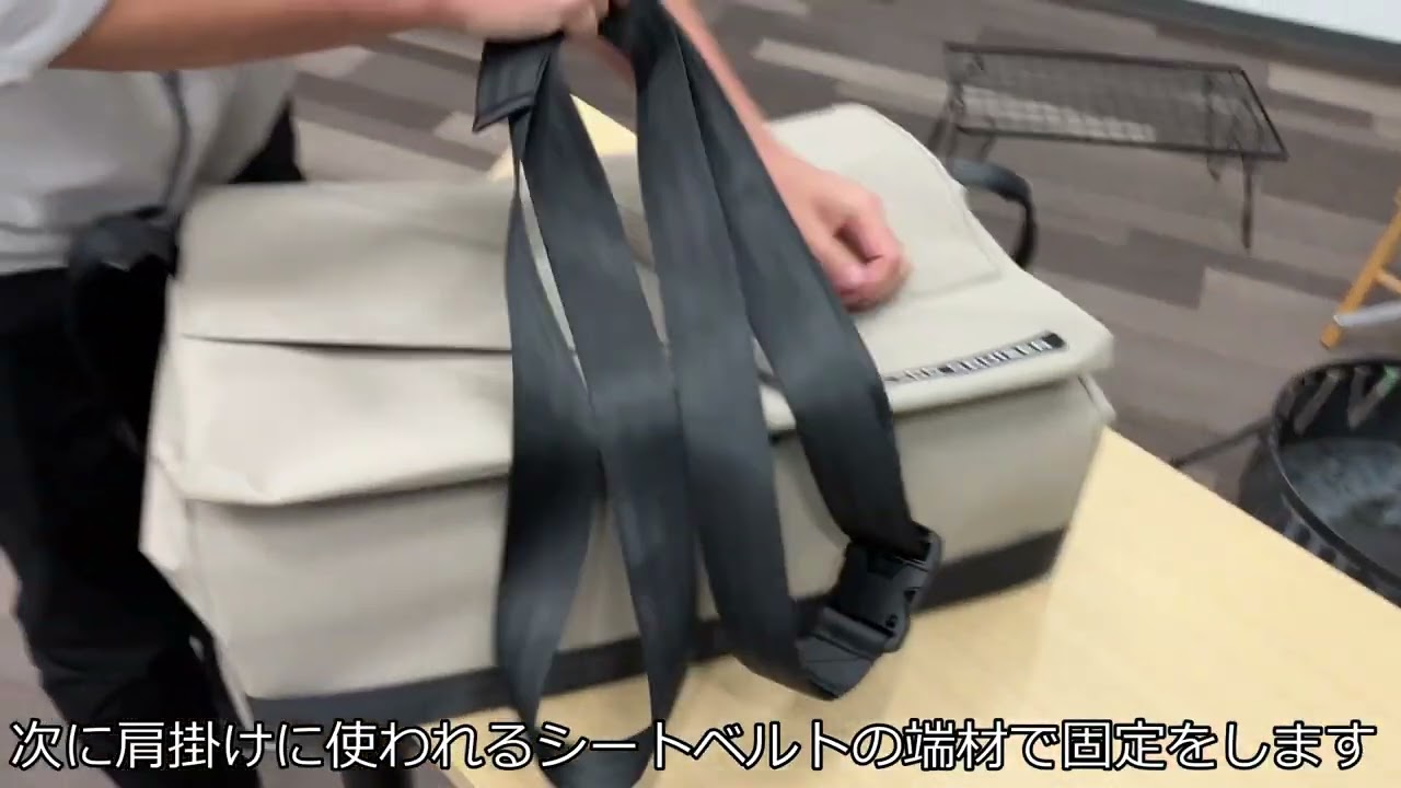 トヨタ純正用品】プレミアムクーラーボックスの折り畳み方法 - YouTube
