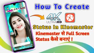 How To Make 4K Full Screen Whatsapp Status In Kinemaster | how to make 4k full screen moving status screenshot 4