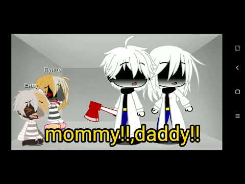 [meme]мама..папа..мне больно😭{☀️ солнышко☀️}Солнце