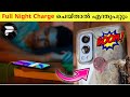 Full night charge     malayalam facts  fact by seb  47 arena malayalam