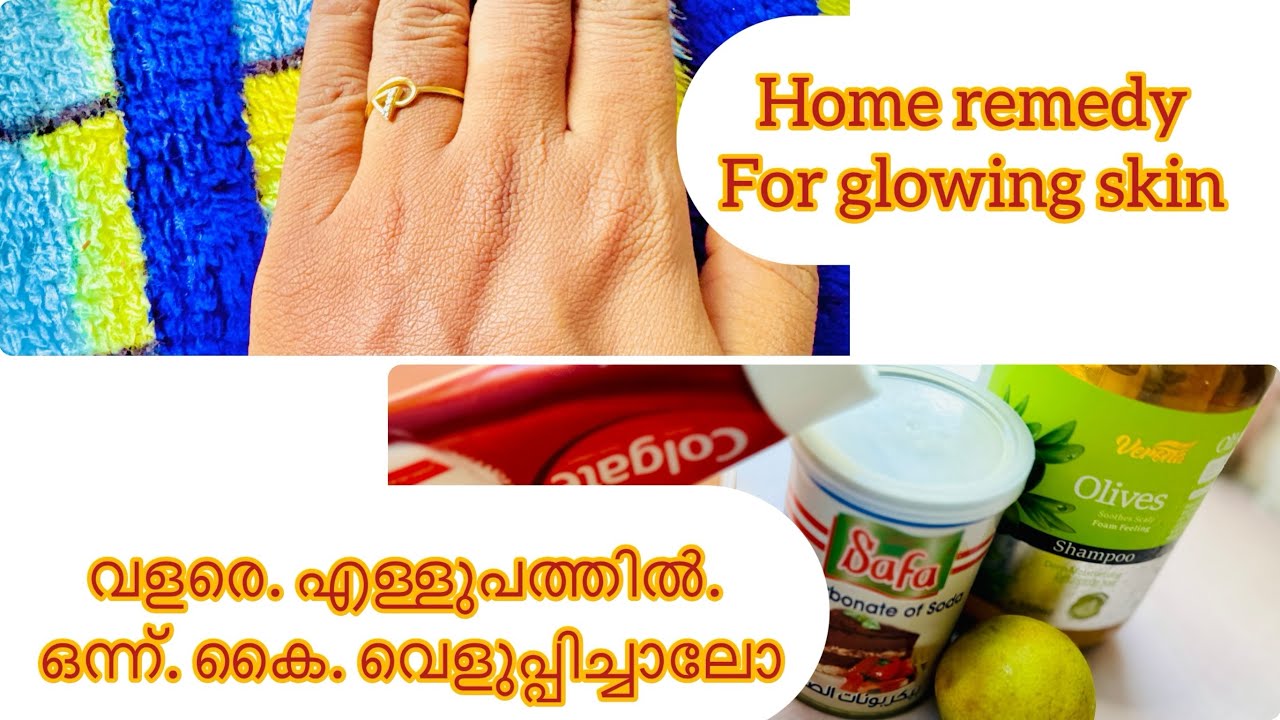 Easy Home Remedy for Glowing Skin | Natural Beauty Tips… #beautytips # ...