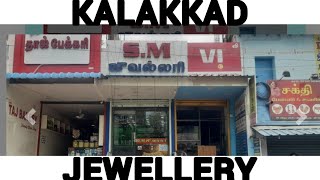 Jewellery Shop In Kalakkad S.m Jewellery Kalakkad Jewellery Shop