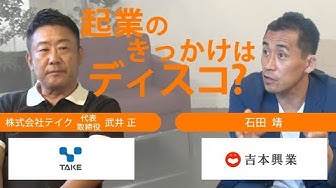 石田靖 Youtube