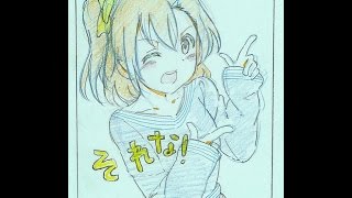 【新田恵海  】ご注文はアニオタですか?　 　第２２話　それな！