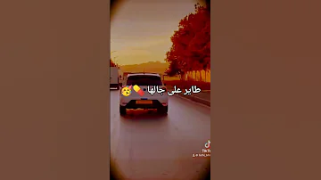 مطرش على جالها روحو قولوهالها 