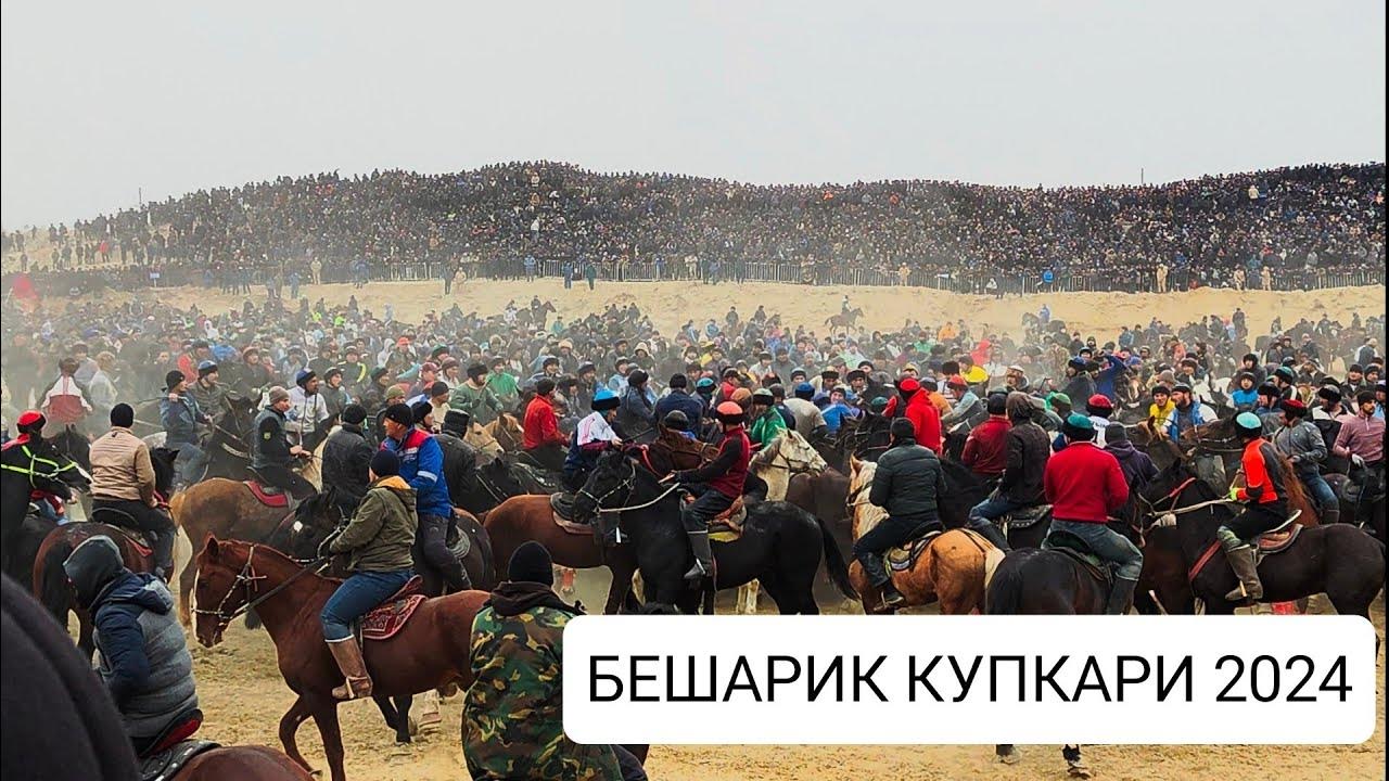 БЕШАИК КУПКАРИ УЛОК - YouTube