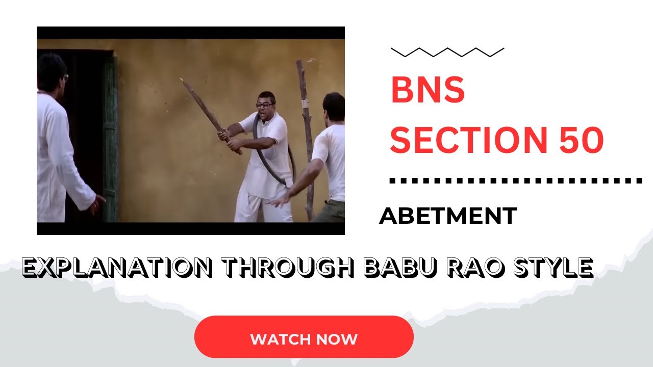BNS SECTION 50 l BNS HIGHLIGHTS I BNS REVIEW I