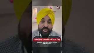 Arvind Kejriwal BIG Announcement for NEET Students.
