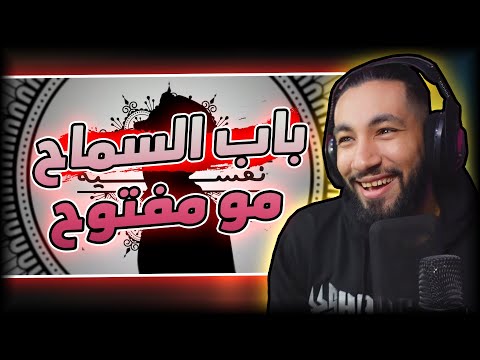 نغزات أوياجي تستمر على كلاش باب سماح
