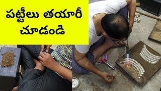 Anklets Makinglatest Silver Pattiluhow To Make Silver Ankletsfancy Anklets Designstelugu Vlogs