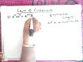 Class 9 Maths | Laws of Exponents@MathsToday-IN