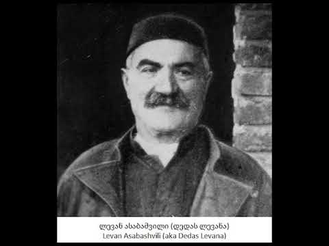 ქართული ხალხური სიმღერა: პირველი ფონოჩანაწერები (1901-1914) [CD3]