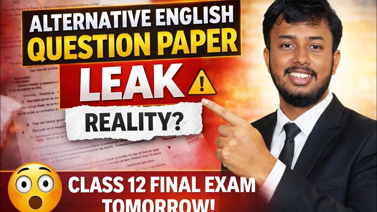 Assam Board 2026 Alternative English Paper Leak? Reality Check + True or Fake News Explained
