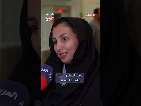 عدالة للاستشارات القانونية: تنسيق مع استثمارات أمريكية وسعودية