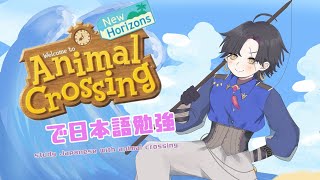【Animal Crossing】借金だなも #3【NIJISANJI EN | Vezalius Bandage】