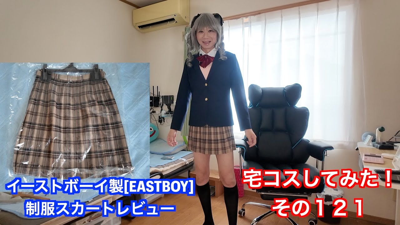 ［女装］宅コスしてみた！その１２１