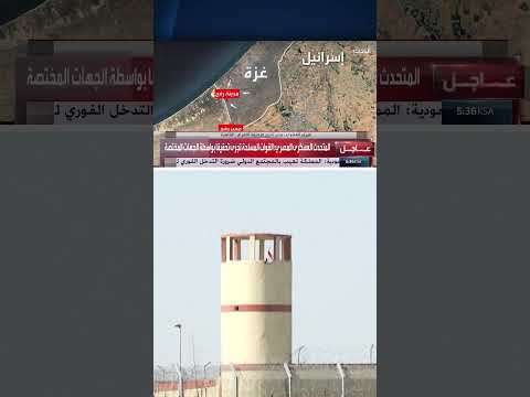 مدير تحرير صحيفة الأهرام المصرية أشرف العشري ل الحدث ما حدث سيترتب عليه تداعيات كبيرة