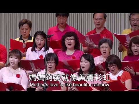 20160508獻詩：媽媽的愛
