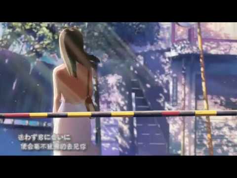 [Lyrics + Vietsub + Engsub] Aimer - Shichigatsu no Tsubasa