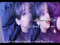 عراقي مطلوب-شقد عذاب اني شفت وهموم ياما تحملت-سنابيt.12li