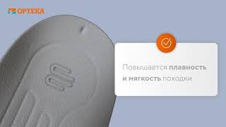 Стельки BAUERFEIND ErgoPad Redux heel 2