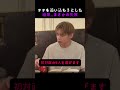 テテを追い込もうとした結果..まさかの失敗