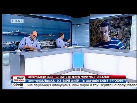 Μέτρηση καυσόξυλων με