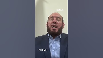 محمد نزال يكشف رأي الحركة بتصريحات ترامب بما يخص السلاح