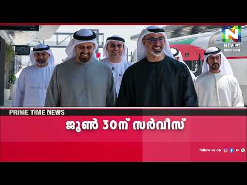 ഖത്തർ സ്‌ഫോടനത്തിൽ മരിച്ചവരിൽ ഒരു മലയാളി