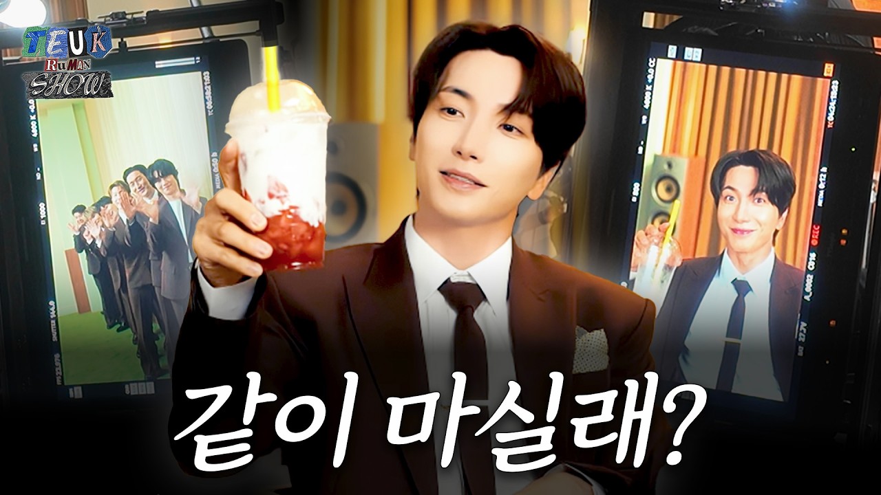 언제 어디서나 다양하게 슈주랑💙 | 슈퍼주니어X메가MGC커피 광고 촬영 비하인드, 슈주 골프 회동, 스킨케어루틴