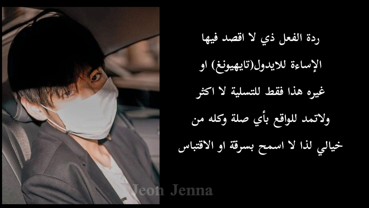 ردة فعل تايهيونغ اذا: طلب منك اللعب بشعره لأنه يشعر بصداع..[ لطيف_رومانسي] ...☆