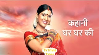 Download Lagu Kahaani Ghar Ghar Kii Quiz: What Was Om and Parvati's Surname? MP3