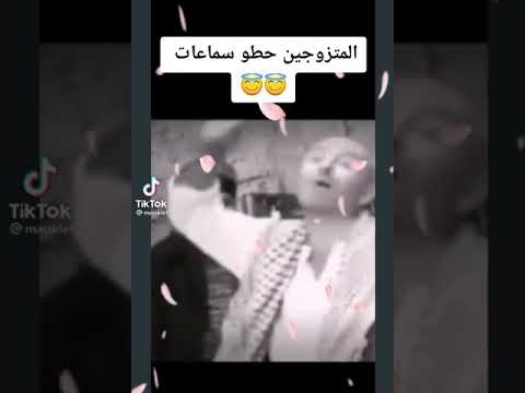ما متزوج ولا رح اتزوج انا زلمي لغيت هل موضوع وعفوا جزيلا