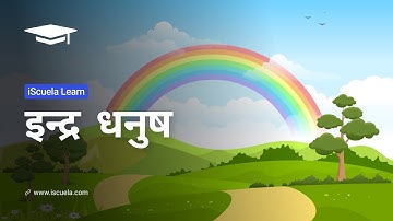 PB | Class 6 | Hindi | Chapter 4 | Inder Dhanush (PSEB)