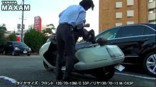 YAMAHA MAXAM 走行シーン - YouTube