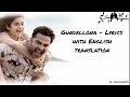 Gundellona - Lyrics with English translation||Vishawak Sen||Anirudh||Ori Devuda||