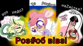 Vivziepop drama