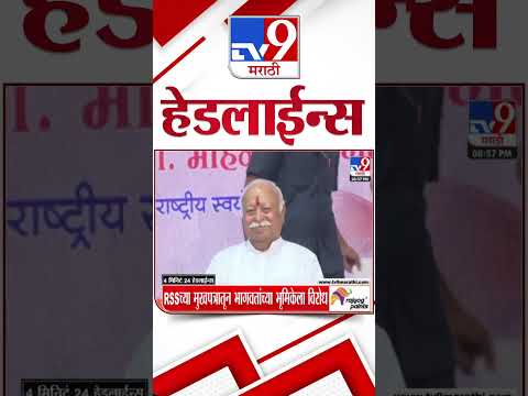 Tv9 Marathi News