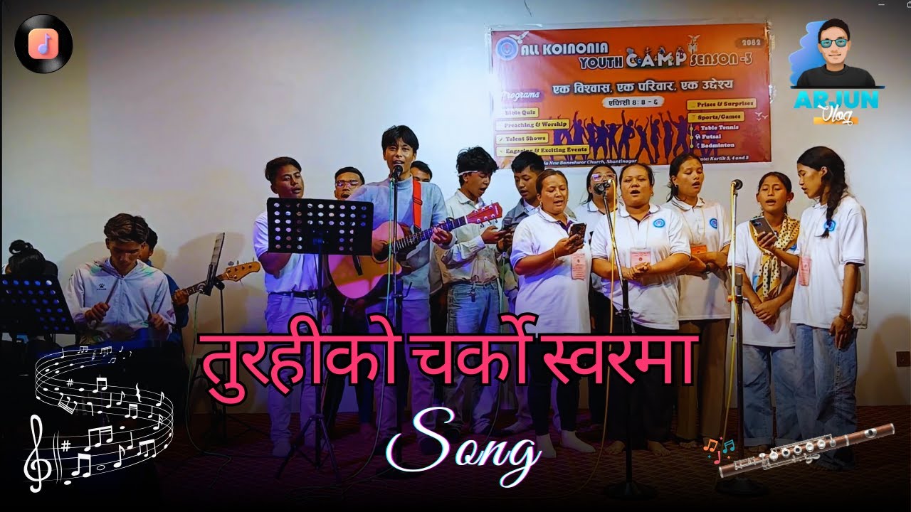 Turahiko Charko Sworma | तुरहिको चर्को स्वरमा