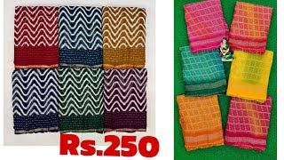 नय लटसट सड कलकशन Rs .250 , Daily Wear Saree Collection